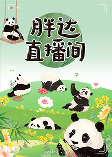 天天爱天天做天天添天天欢